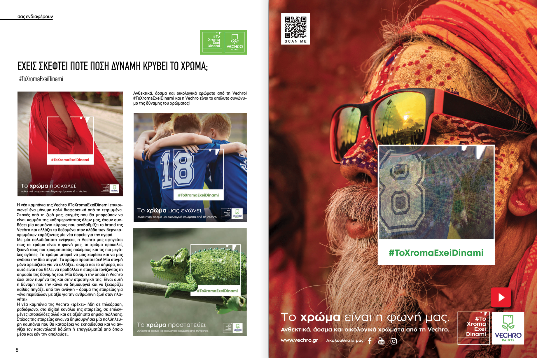 Screen Shot 2021-07-06 at 12.11.14